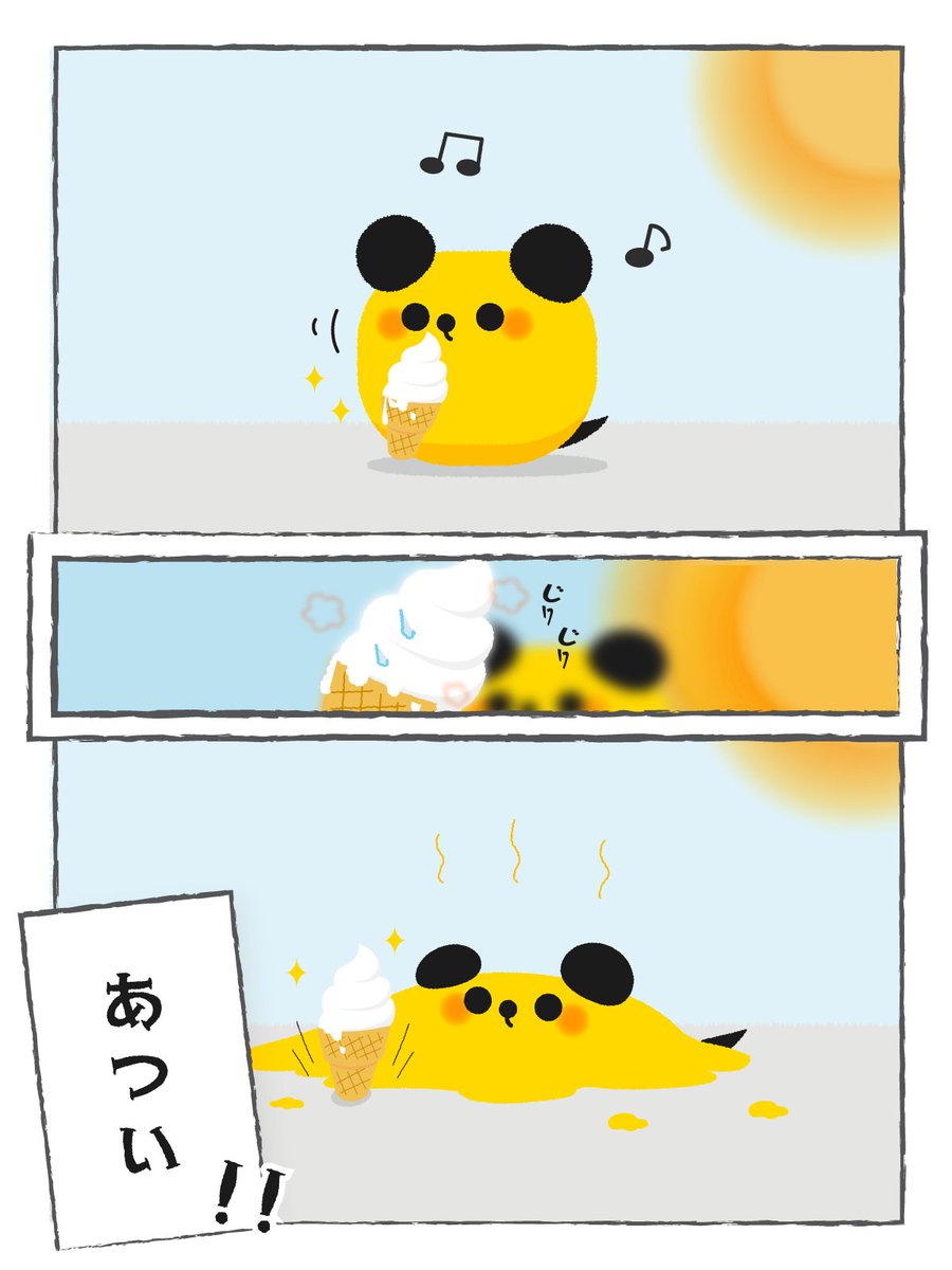 タイミン tweet media