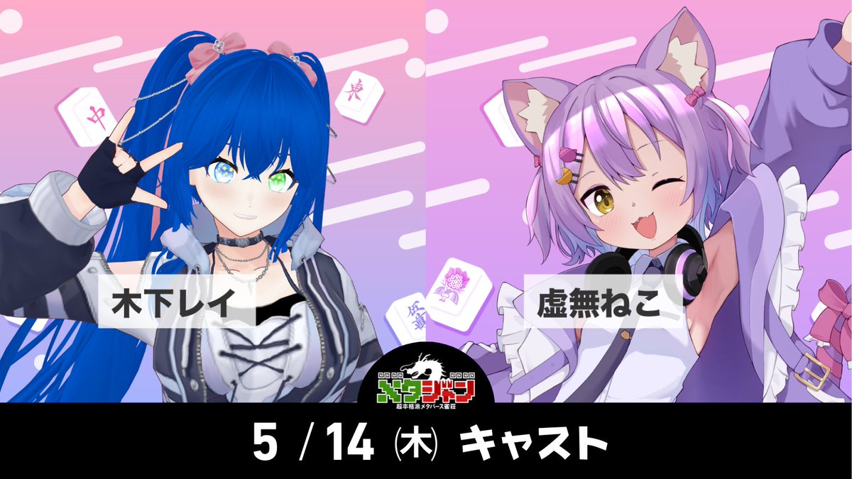 一期一会 (@yy123yy147) / Posts / X