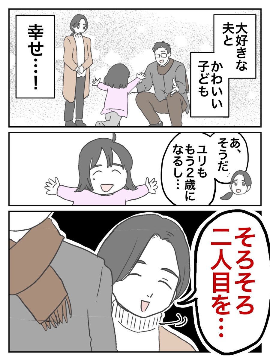 ペコ様ご相談ページ ぺ子 (@peko_comic) / Posts / X