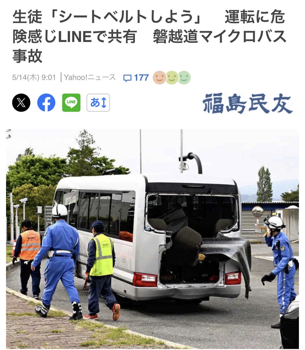 サナエトしんじろう tweet media