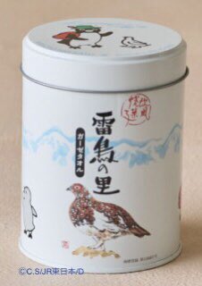 『Suicaのペンギン』グッズ担当@オレンジページ tweet media