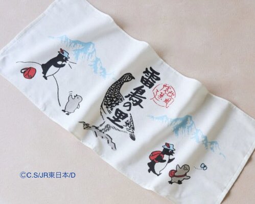 『Suicaのペンギン』グッズ担当@オレンジページ tweet media