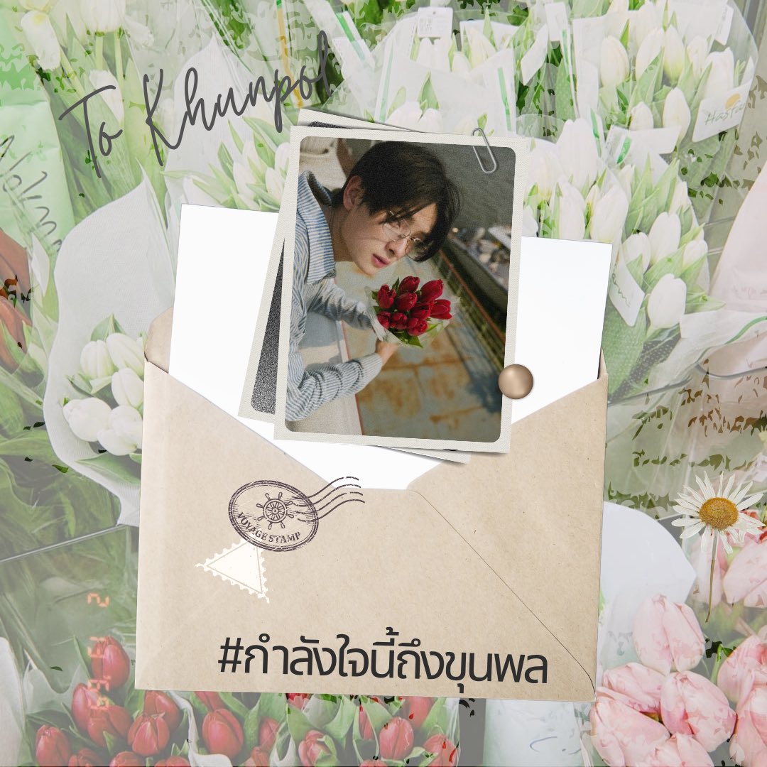 Khunpolkingdom tweet media