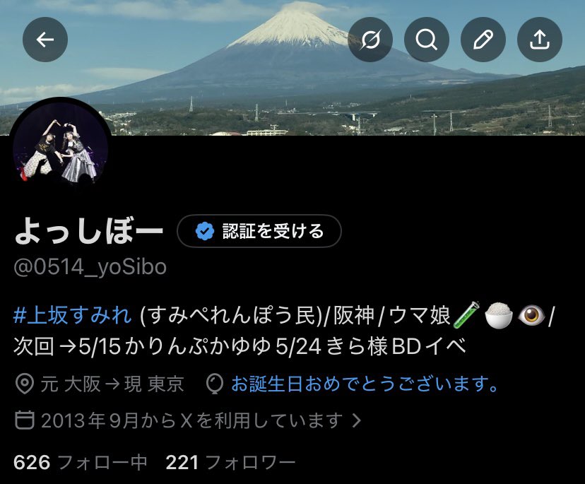 よっしぼー tweet media