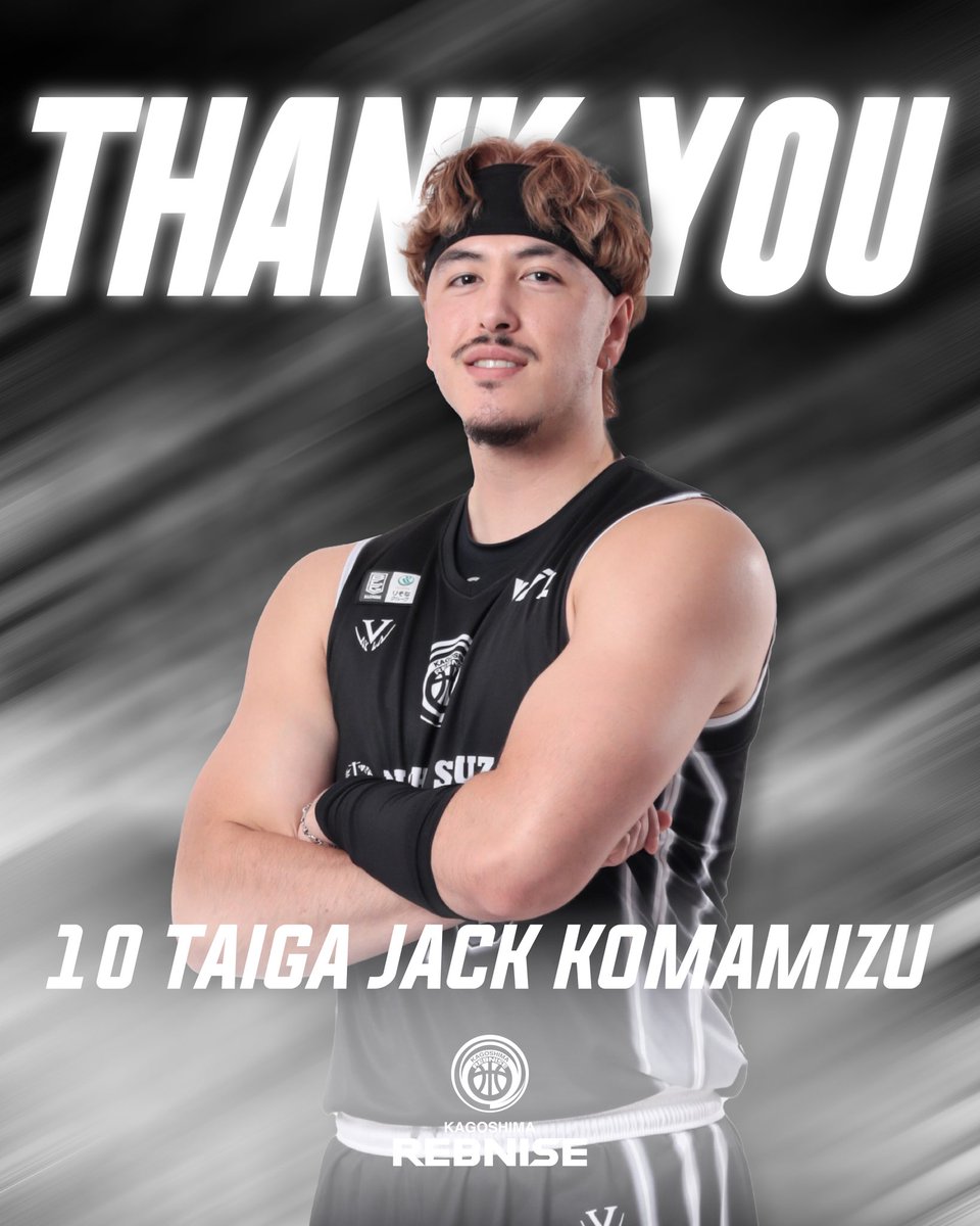 kg_rebnise's tweet photo. 【駒水 大雅ジャック選手 契約満了のお知らせ】 この度、鹿児島レブナイズでは、#駒水大雅ジャック 選手との2025-26シーズンの契約が満了となりますことをお知らせいたします。 なお、移籍先が決定しているため、後日移籍先クラブより発表がございます。
▼本人コメント
https://t.co/g4zGDb1QgN
#鹿児島レブナイズ #Bリーグ