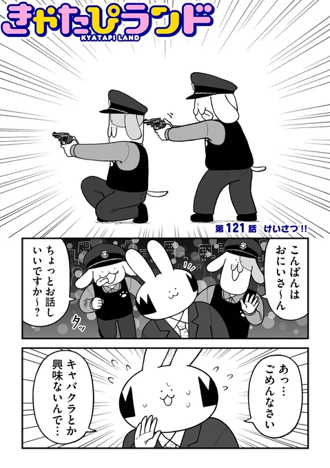 声掛け 