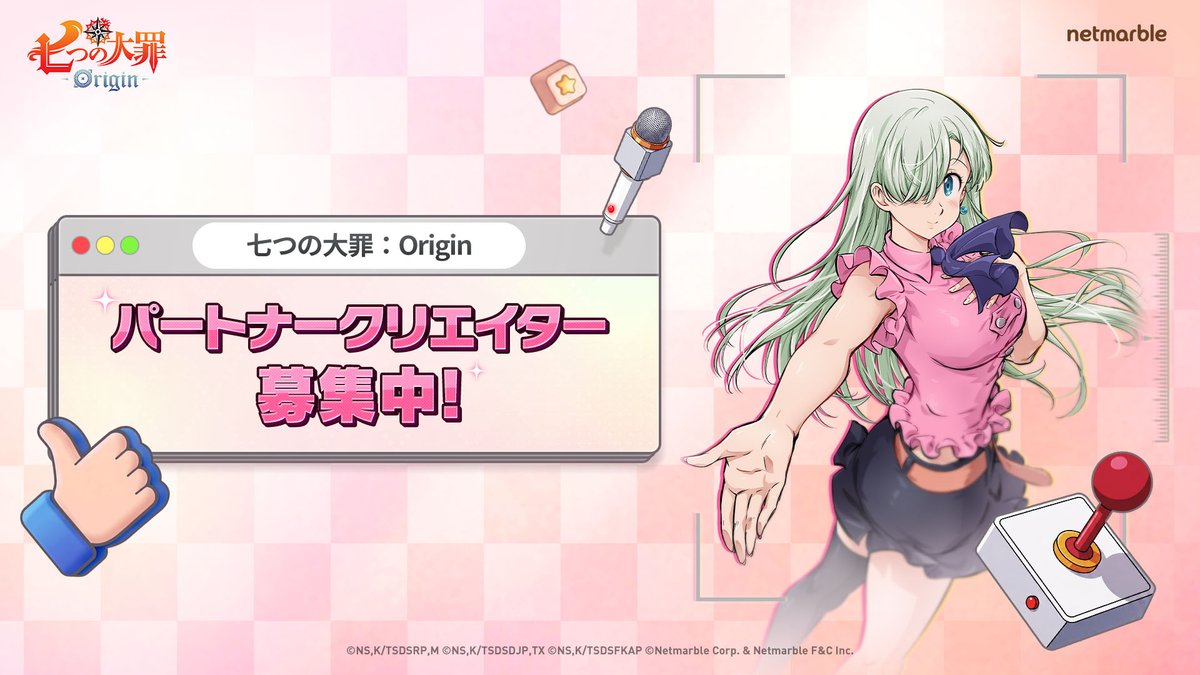 公式】 七つの大罪：Origin（ナナオリ） (@7DSO_JP) / Posts and