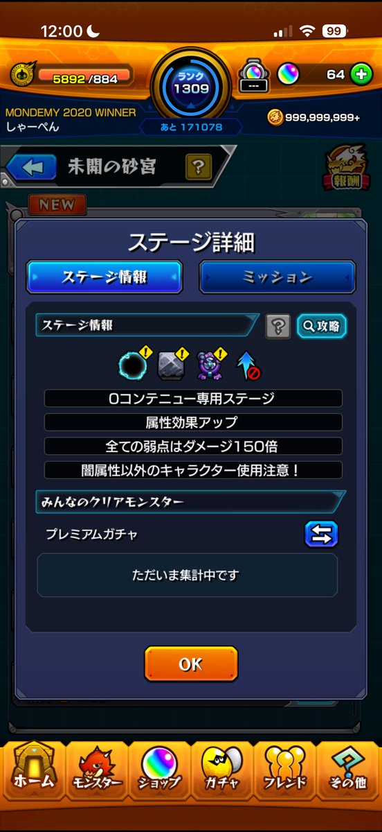 しゃーぺん tweet media