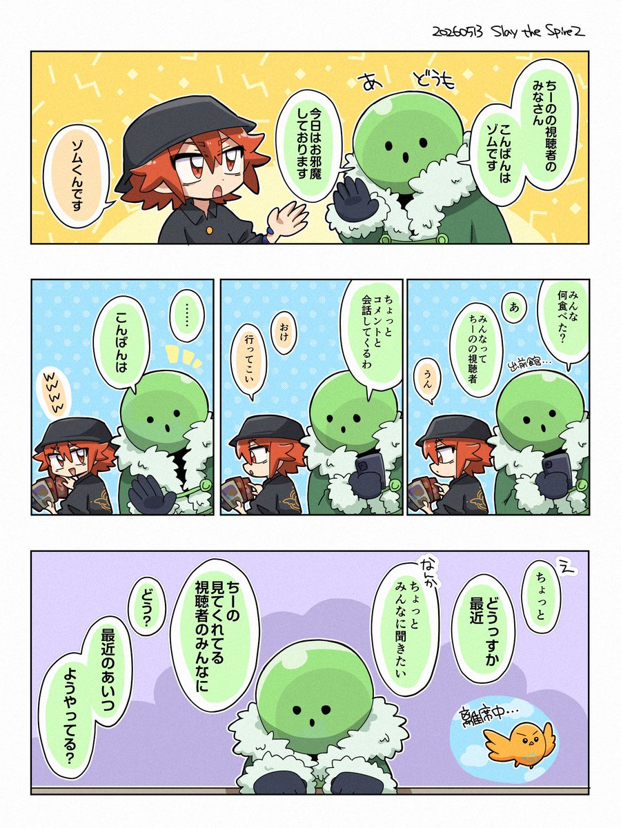 墓地 tweet media