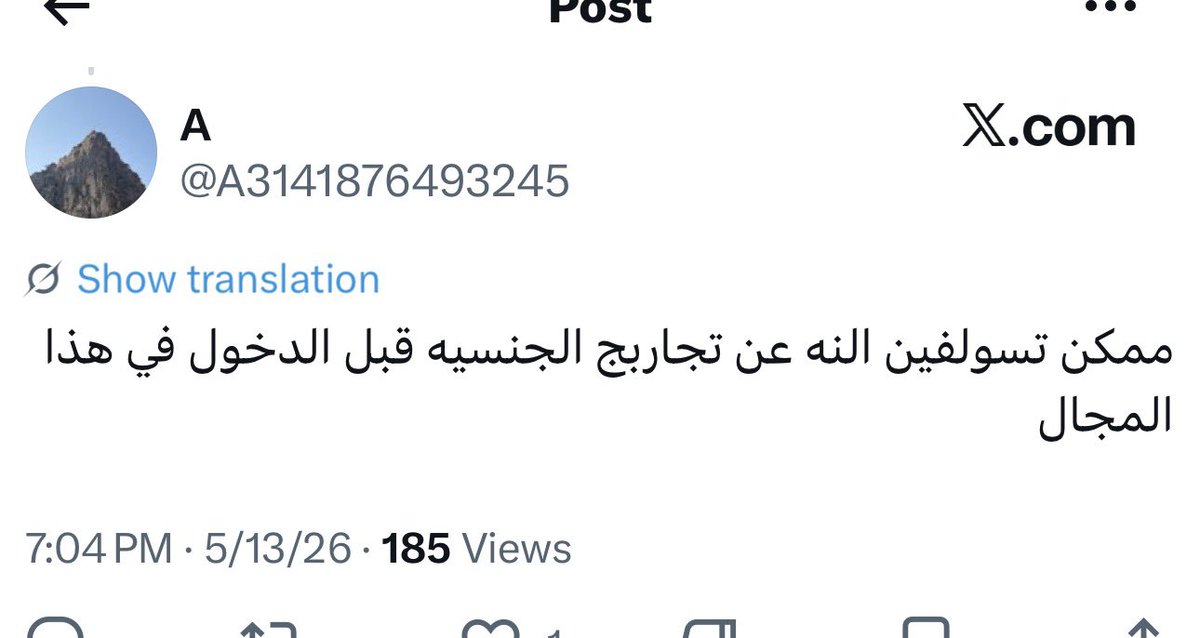 Alina Angel الينا انجل tweet media