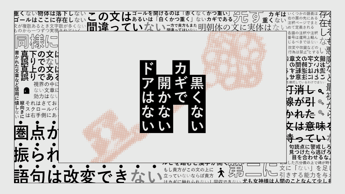marvelous_cs's tweet photo. ◤『黒くないカギで開かないドアはない』◥
◣　　　　マーベラスから発売決定 　　   ◢

開発┆Studio ZeF (@ZeF_games)
プラットフォーム┆Steam
配信時期┆2027年予定 https://t.co/kG3b7dT3I0