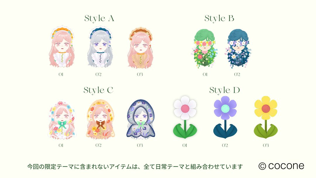 【公式】LIVING with LIVLIES（リヴリヴ） tweet media