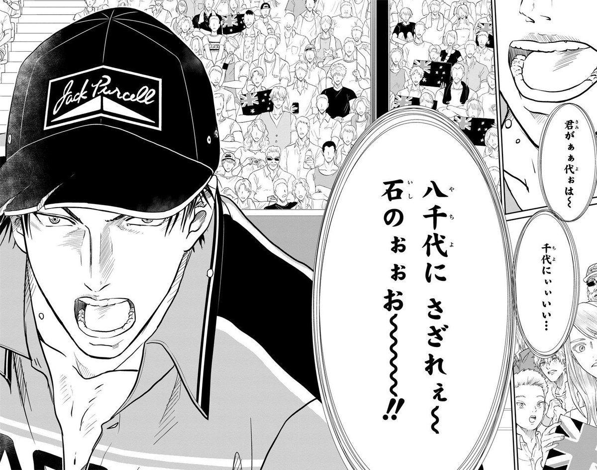 Golden age 196 「完全アウェイの戦い」 いつものプレイができないの