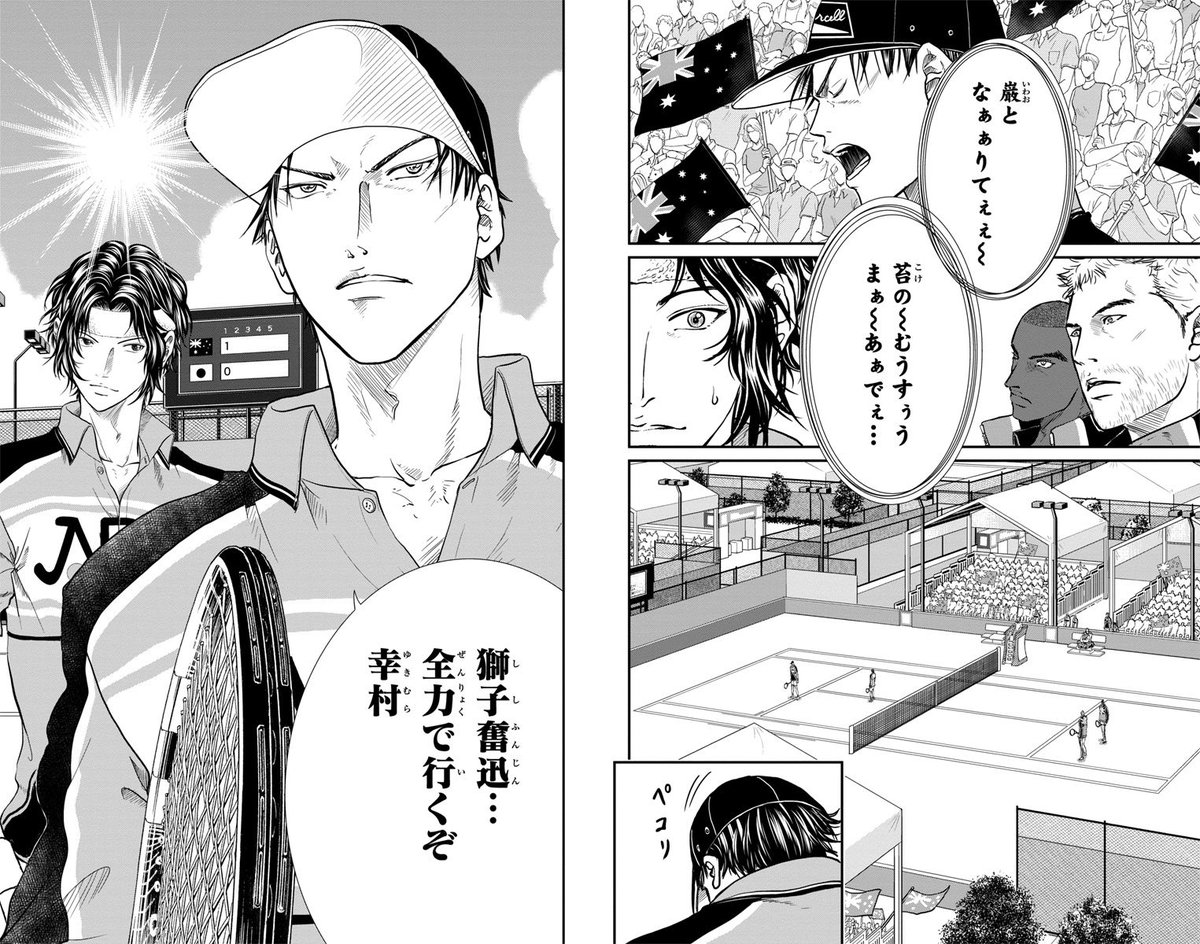 Golden age 196 「完全アウェイの戦い」 いつものプレイができないの