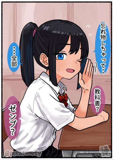 「あ、杏さーん…」 