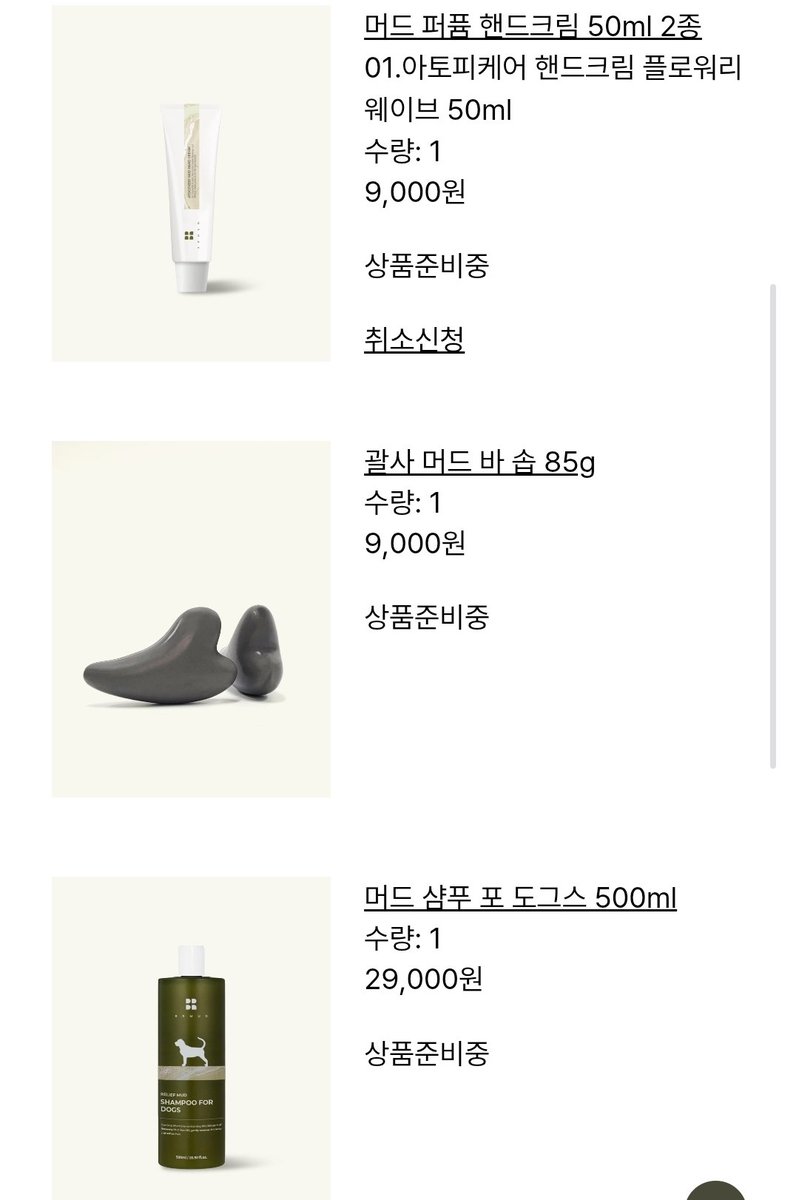 (SLOW) 자연산 tweet media