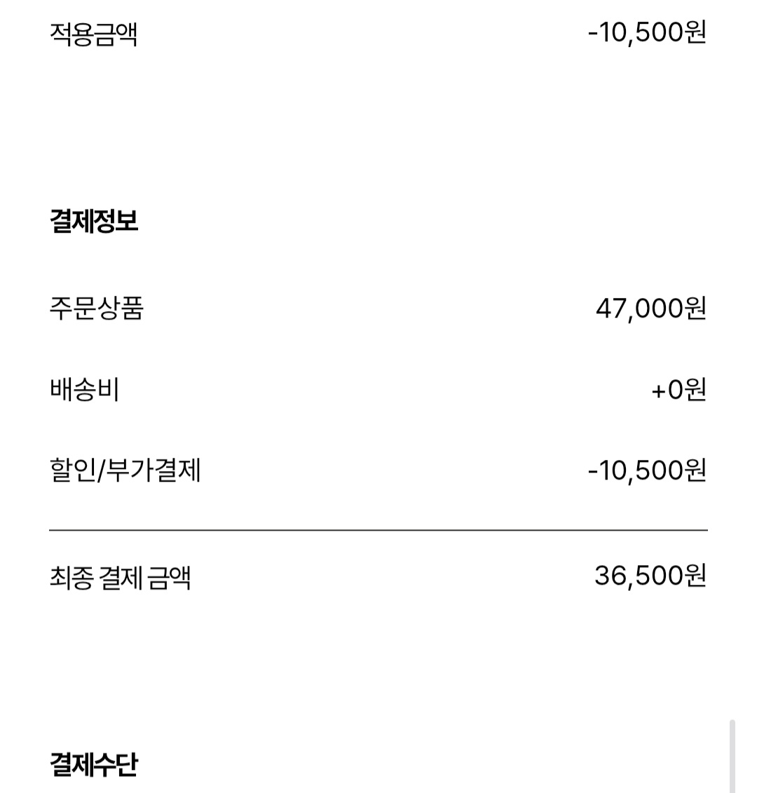 (SLOW) 자연산 tweet media