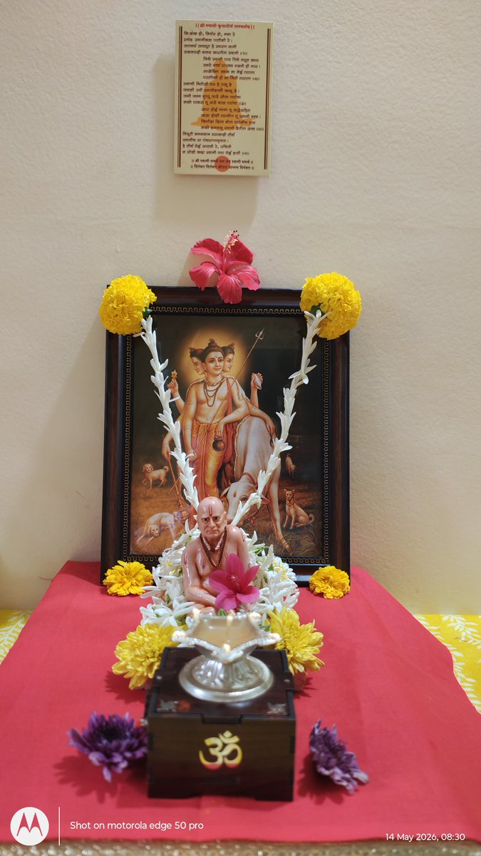 nitingodbole's tweet photo. श्री गुरुदेव दत्त 
श्री स्वामी समर्थ https://t.co/7BWOGxCym6