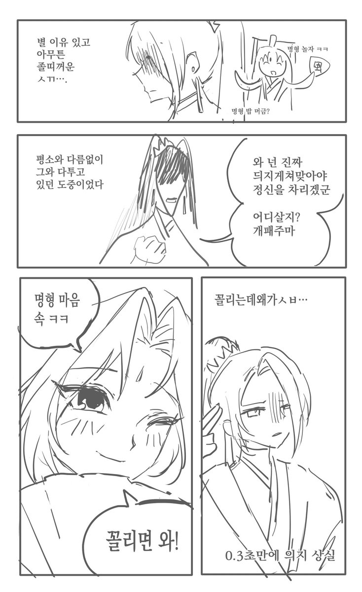 P_menow's tweet photo. 우려먹자2 
지풍 화성 https://t.co/6YYPXErhOu
