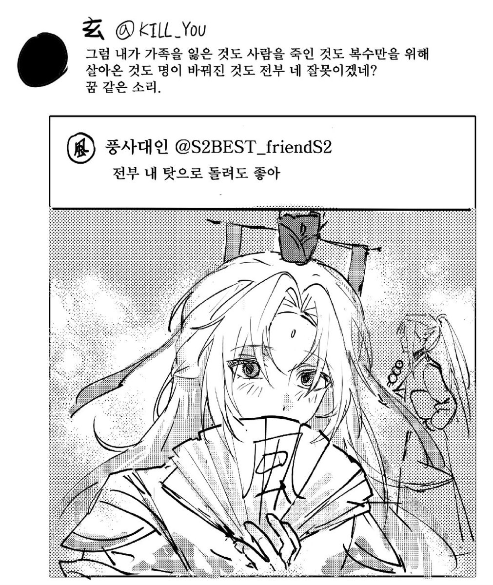P_menow's tweet photo. 우려먹자2 
지풍 화성 https://t.co/6YYPXErhOu