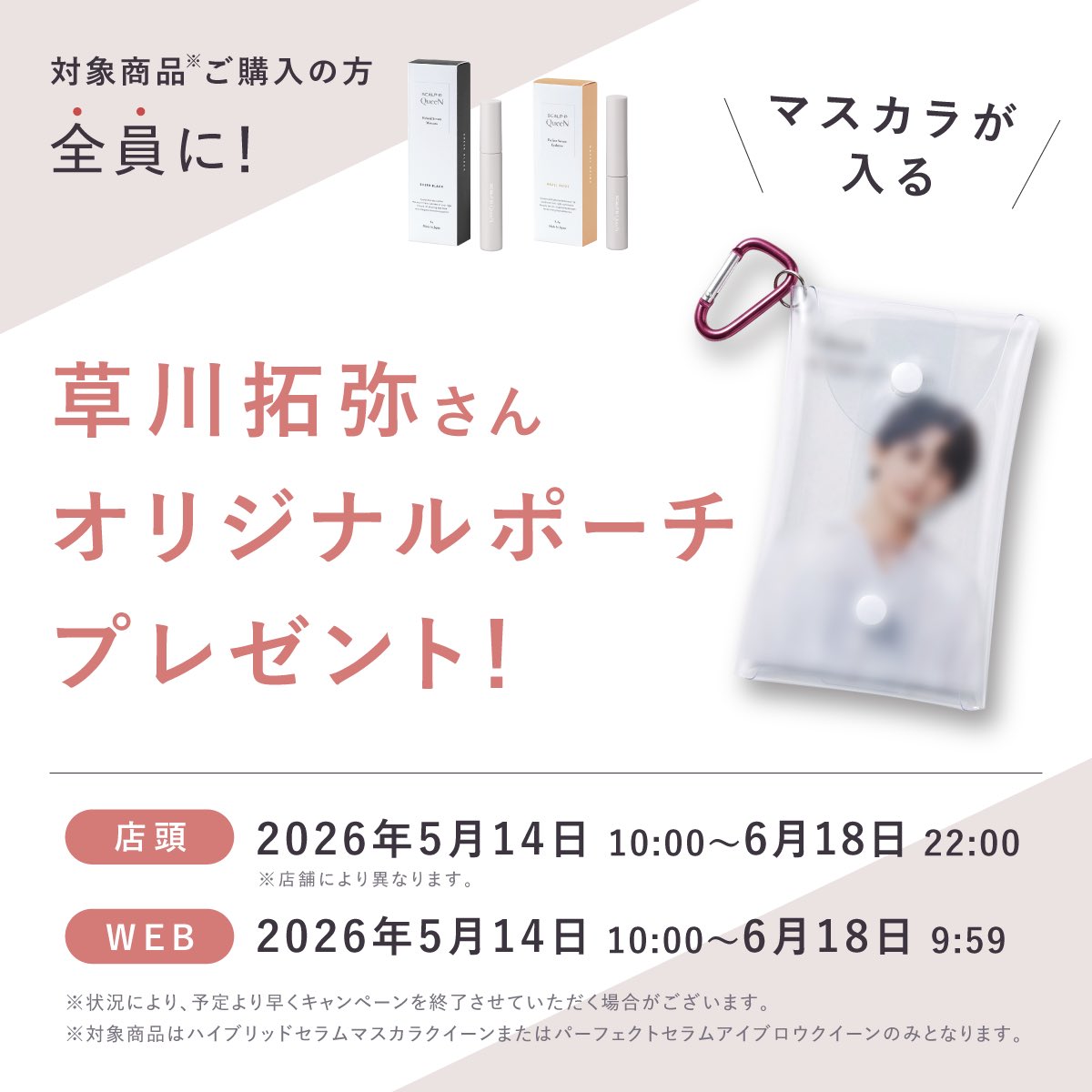 Cosme Kitchen コスメキッチン tweet media