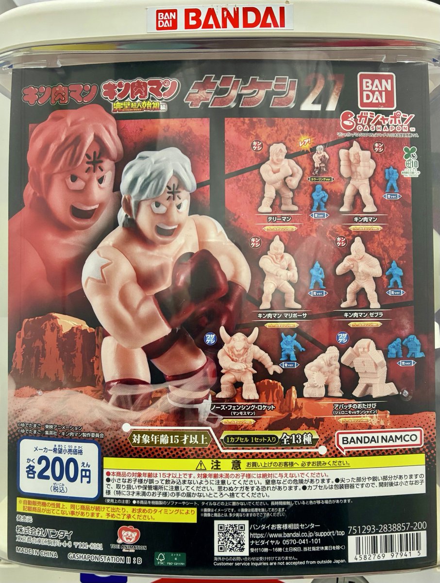 フィギュア22体セット　ドラゴンボール　ワンピース　ジョジョ　キン肉マン 📢5月の新商品情報！ ＼ ・ドラゴンボール S.H.Figuarts Miniature