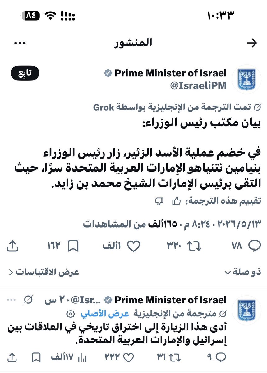 الفهد🇸🇦 tweet media