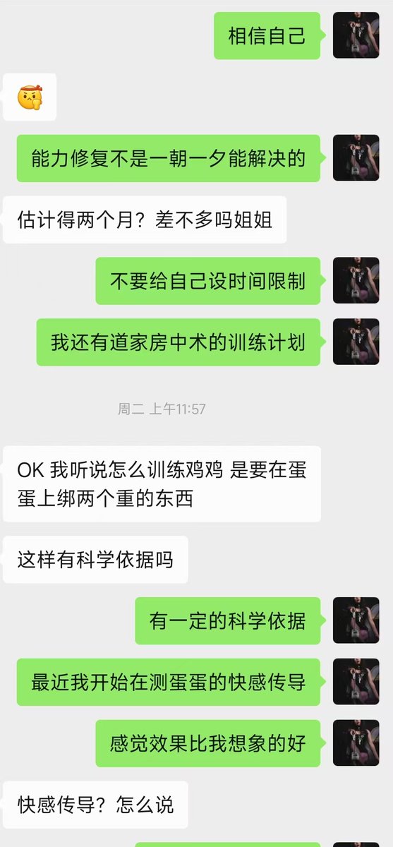QueenJing0513's tweet photo. 深耕一对一男性性商深度辅导
性，男人终身修行的内核课题
关乎自信、掌控力、张力与自我状态

四大维度针对性进阶提升
按需匹配，由内而外完整蜕变
▪生理机能｜改善状态，夯实实操基础
▪心理掌控｜破除焦虑，稳住身心节奏
▪亲密共情｜读懂伴侣，升级亲密质感
▪格局性商｜欲望管理，塑造雄性气场 https://t.co/20RKw4C8BK