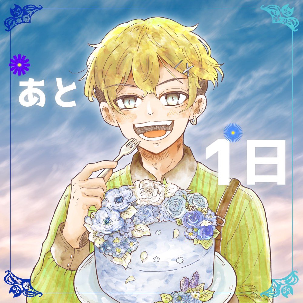 「好き」のかわりの半分コfinal tweet media