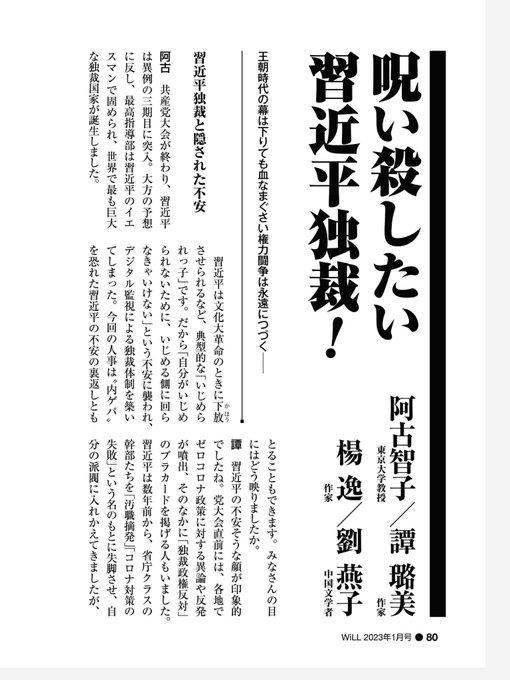 祐佳 tweet media