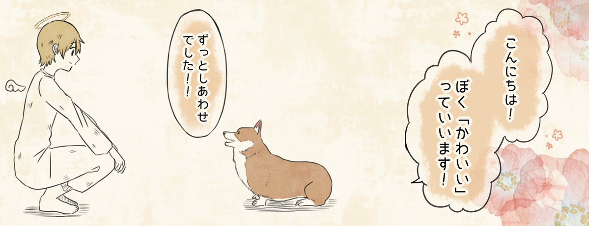 桜プリン🐾書籍発売中! tweet media