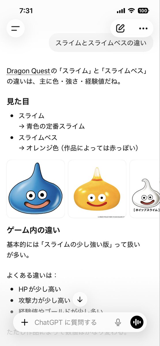 _pokapu's tweet photo. @griEC_ ドラクエやった事なくて調べましたw https://t.co/nK7wAqvYtO
