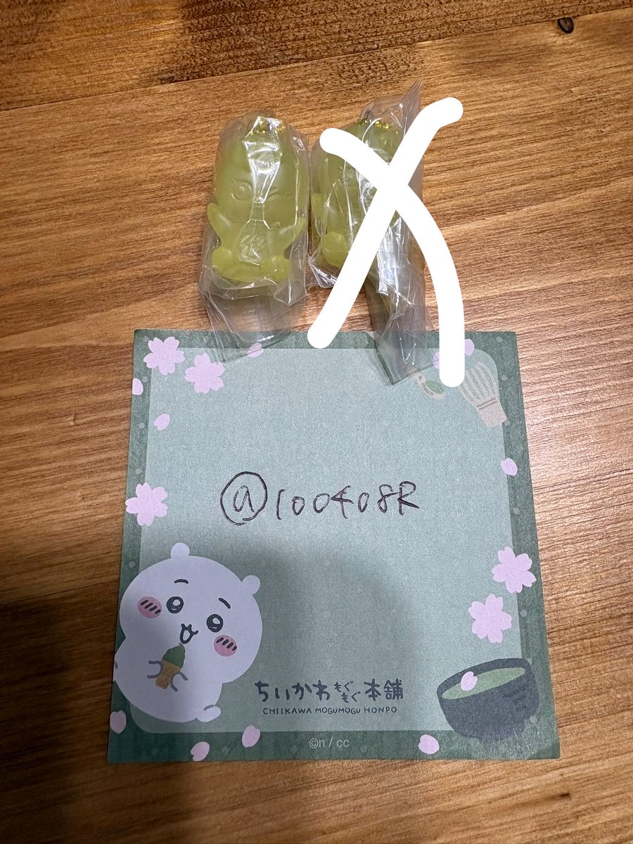 100408R's tweet photo. 【交換】
Straykids スキズ skzoo 
グミチャーム

譲→フィリックス （ポガリ）

求→バンチャン（ウルフチャン）

郵送または川崎、横浜お手渡し。
検索からでもお気軽にお声掛けください。 https://t.co/atorgH3ZDI