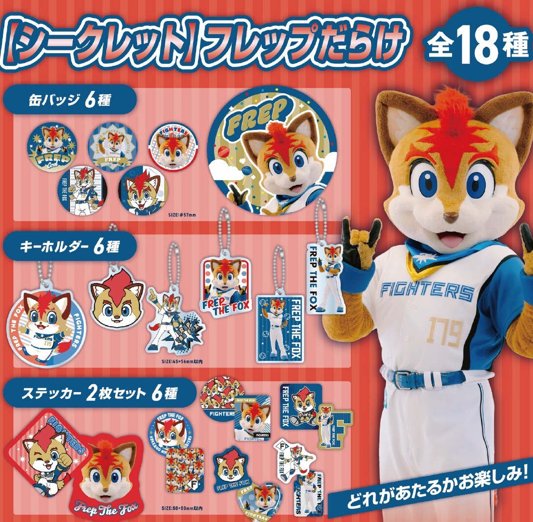 🤖CAPSULETOY STORE 情報🤖 ＼ 大人気カプセルトイに【フレップ、C・B