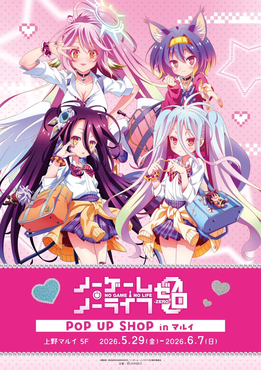 マルイノアニメ on X: 