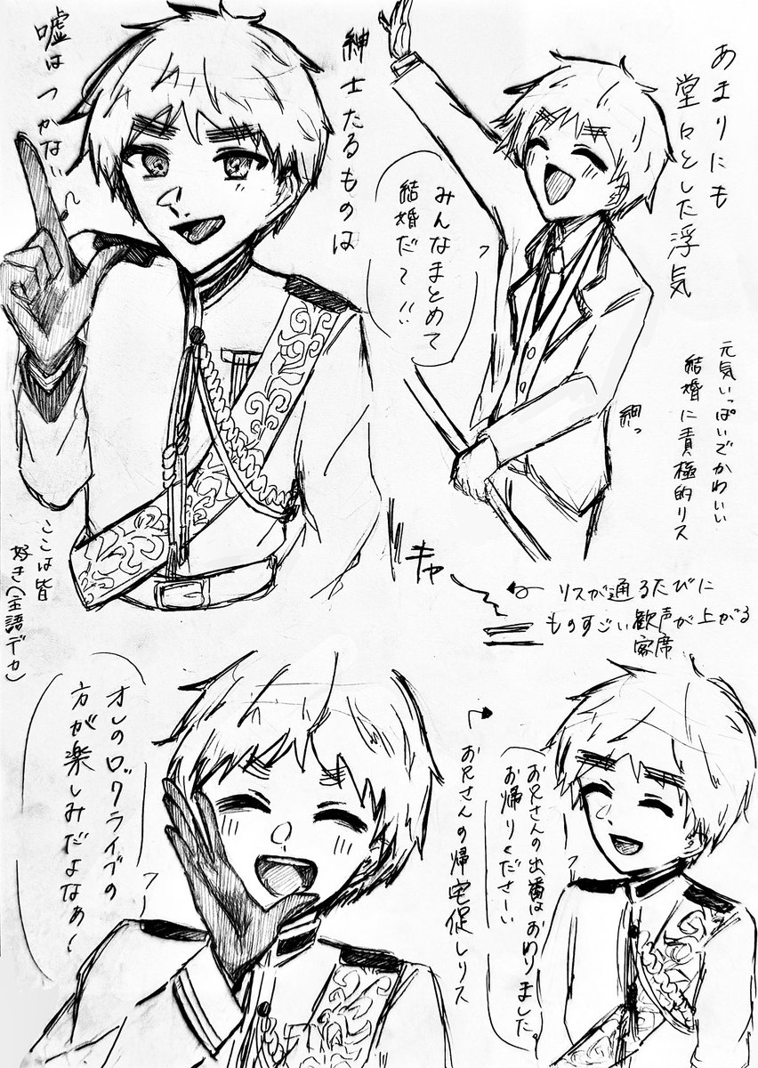 Shinano_he's tweet photo. #ヘタミュ 
#ヘタコン
いりりすさんアナログ落書き https://t.co/jZbMQYieqG