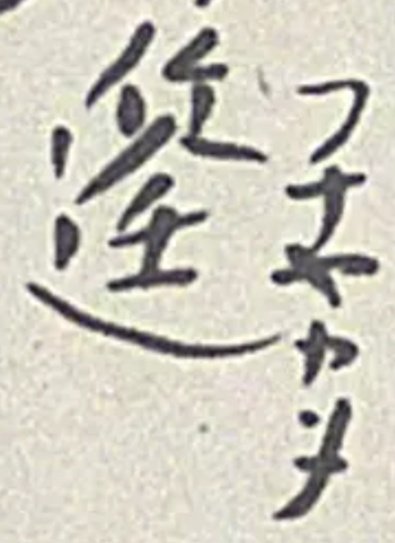 璃音 tweet media
