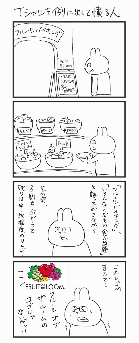まる太 tweet media