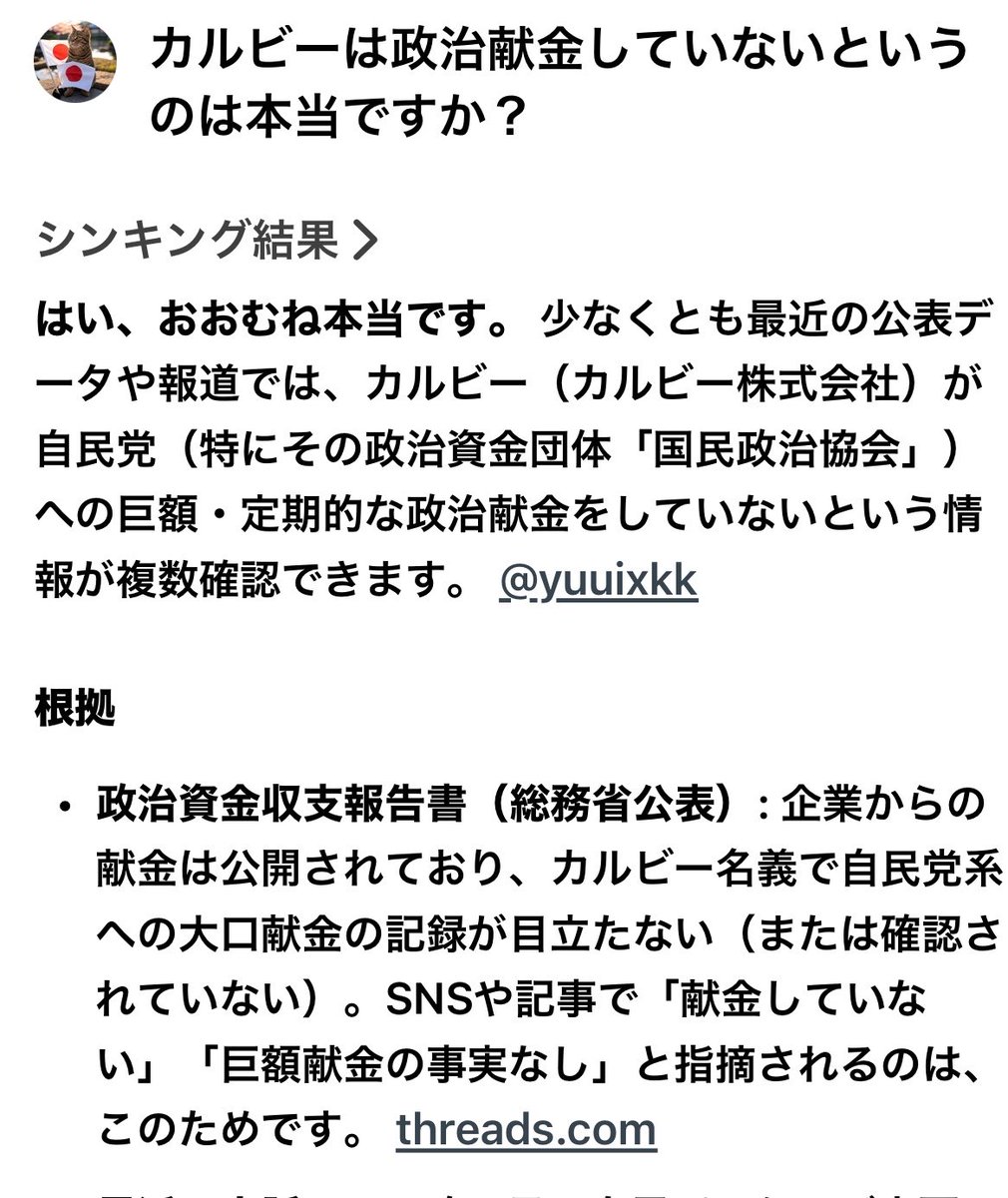 たろうまる tweet media