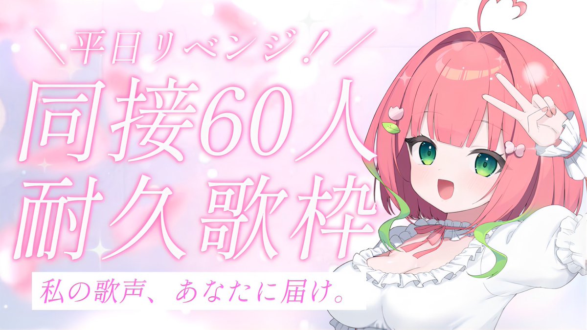 花開 ふりる🌷👗@6/11初のリアイベ出演.ᐟ.ᐟ tweet media