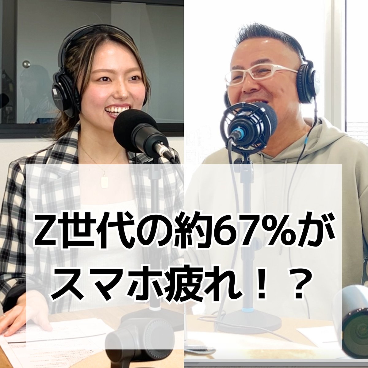 KDDIウェブコミュニケーションズ 広報 tweet media