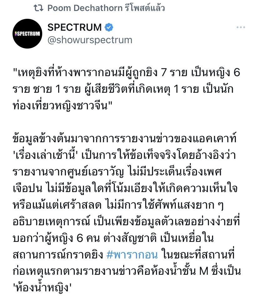 星星 tweet media