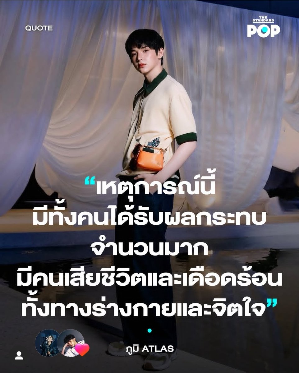 星星 tweet media