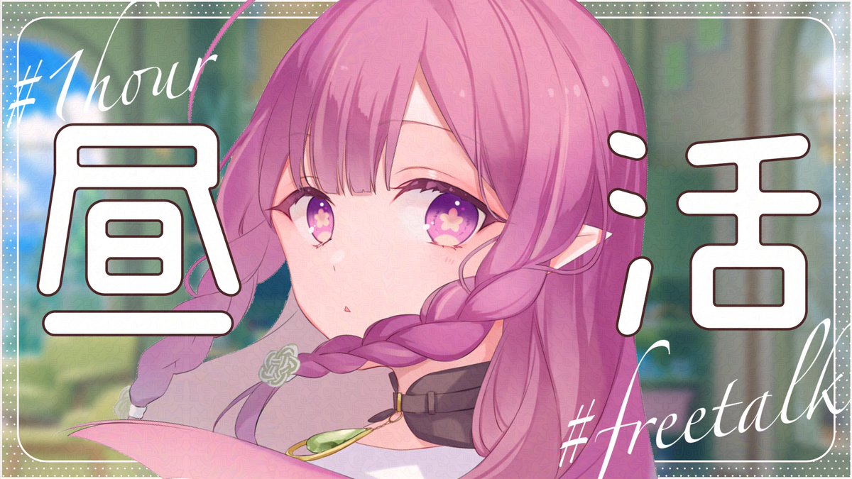 白珠いこい🍙🔮個人勢VTuber tweet media