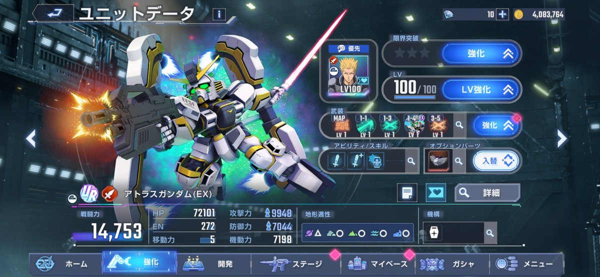 ハム(株)CEO tweet media