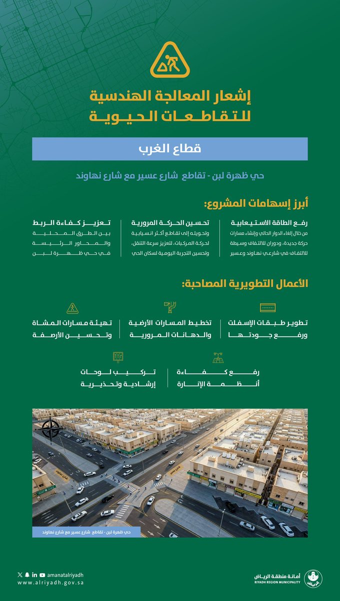 ظهرة لبن tweet media
