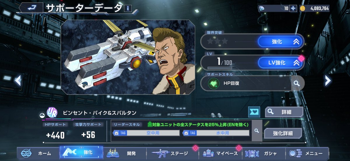 ハム(株)CEO tweet media
