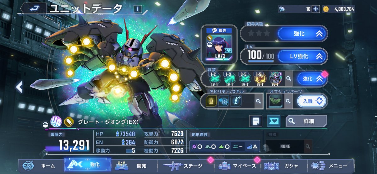 ハム(株)CEO tweet media