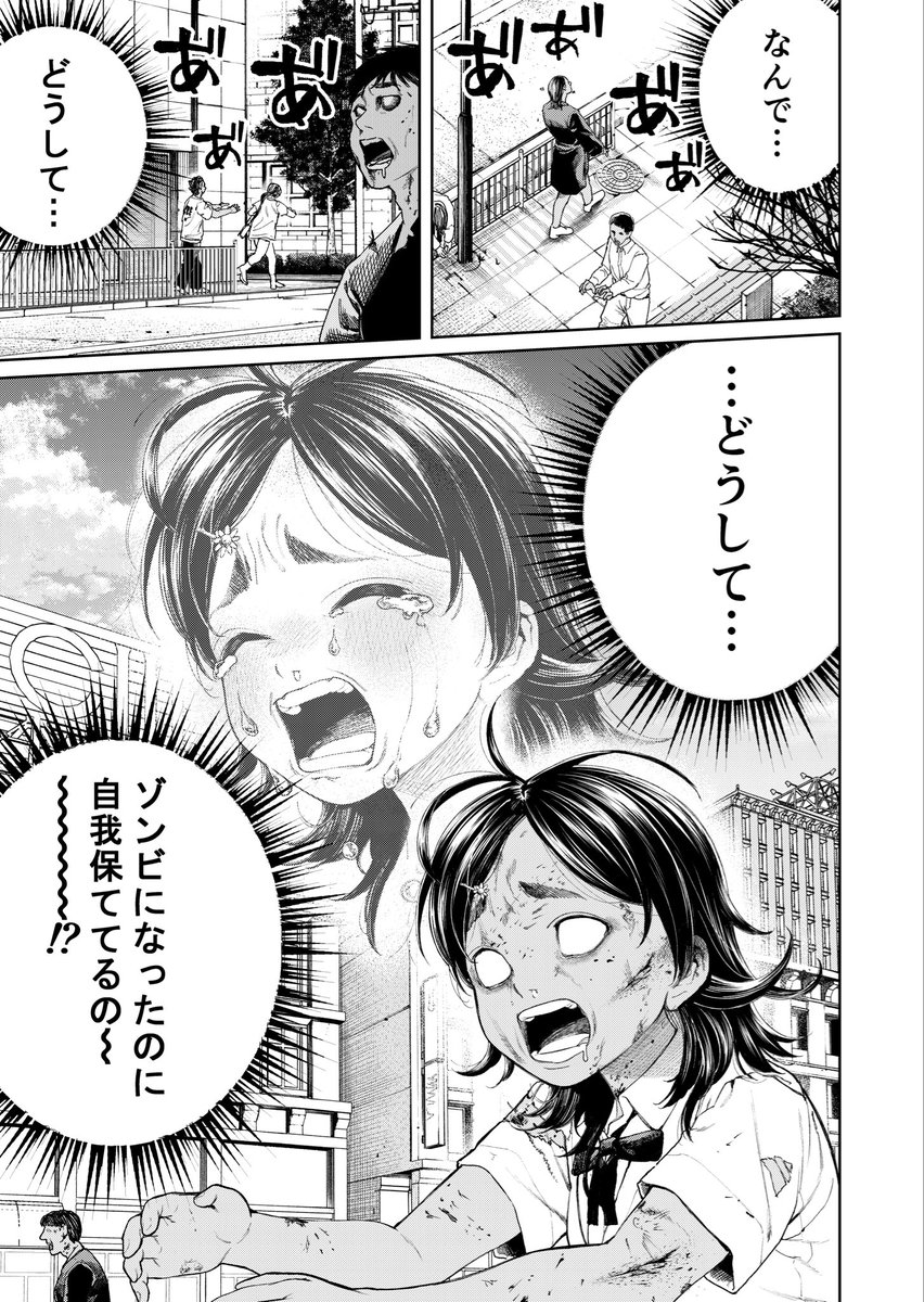 森本淳士 tweet media