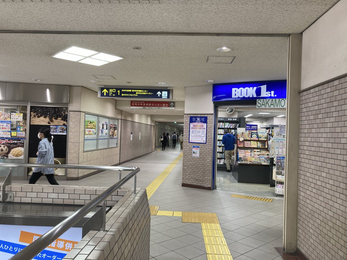 豊中市、B'z松本孝弘さんのゆかりの品特別展示に行って来ました！ 会場